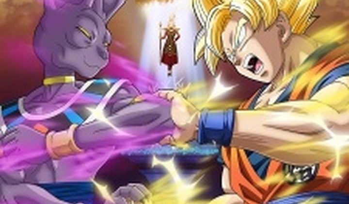 Dragon Ball Z: Battle of Gods